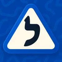 Theory 2026: Israel Driving