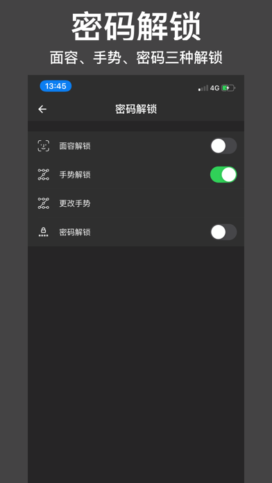 记忆日-最美时光 Screenshot