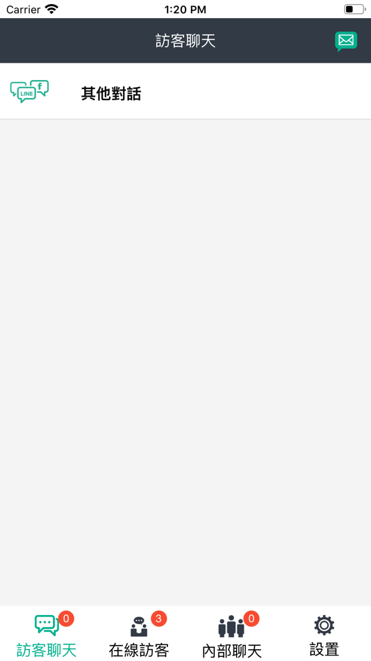 #3. Ezchat (iOS) 由: 中昇企業