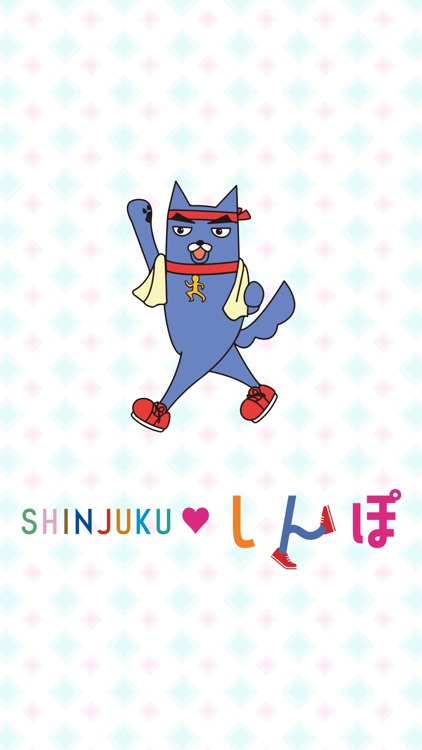 SHINJUKUしんぽ