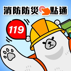 螢幕擷取畫面 (5) Readiness TW e-APP