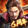 Get 獅子の如く～戦国覇王戦記～ for iOS, iPhone, iPad Aso Report