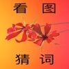 朋友抽象脑洞 icon