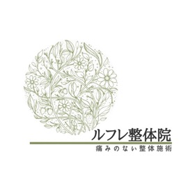 屏幕截图 (3) ルフレ整体院【公式アプリ】