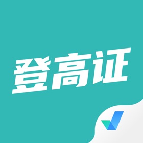 Snímky obrazovky (4) 登高证考试聚题库