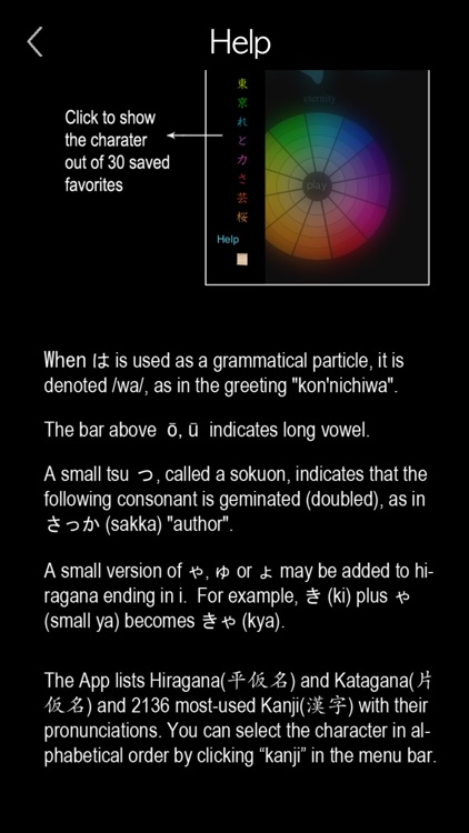Japanese Kanji Writing screenshot-5