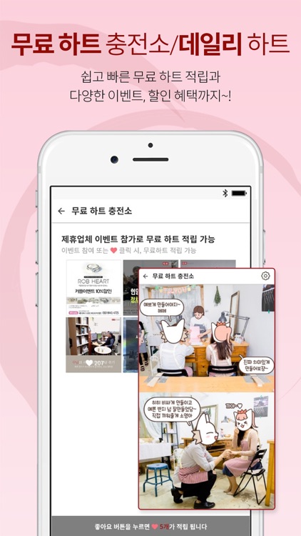 사주테라피 screenshot-7