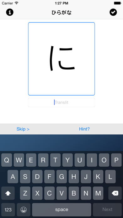 Screenshot #2 pour Hiragana Transliteration