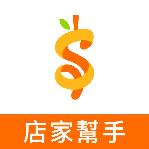 橘子支付店家幫手