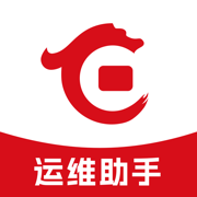 华夏运维助手