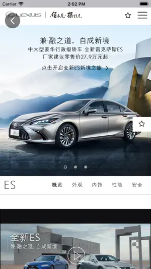 汽车世界大全 screenshot 1