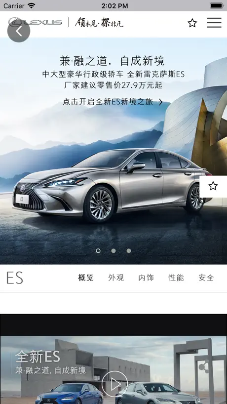 汽车世界大全