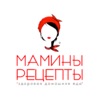 Мамины рецепты icon