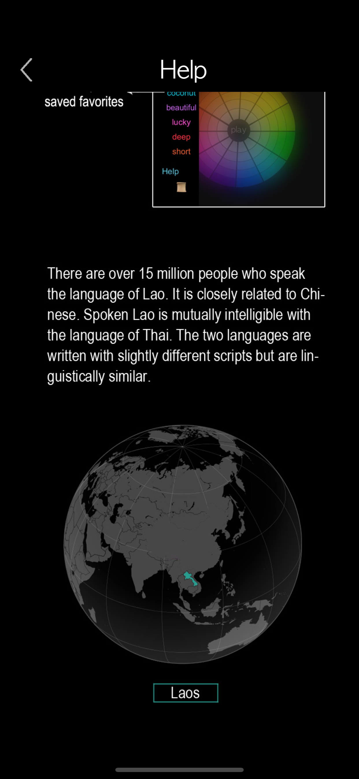 Lao Words & Writing