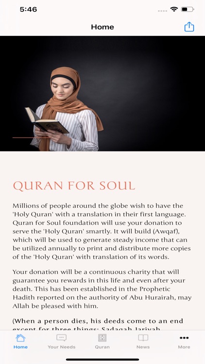 QuranForSoul