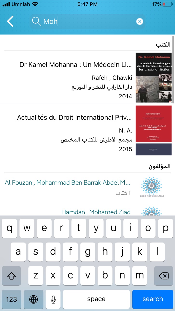 iPhone screenshot