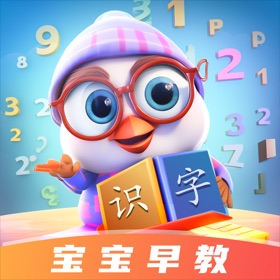 螢幕擷取畫面 (5) 宝宝早教识字口语算术大全