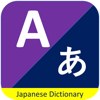 Japanese Dictionary - Easy - SACHINPRASAD DHUNGEL