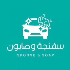 Screenshots (4) سفنجة وصابون | SPONGE & SOAP
