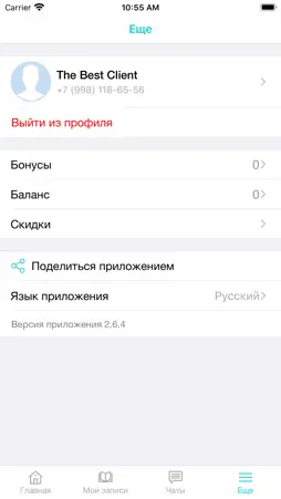 maniFIX screenshot 7