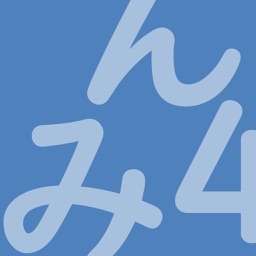 Minna no Nihongo 4 Thaï