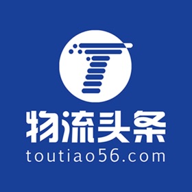 螢幕擷取畫面 (4) 物流头条