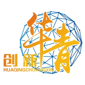 螢幕擷取畫面 (8) 华青创新 数字领域高新技术研发团队平台