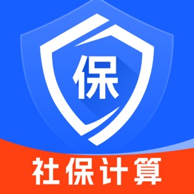 社保医保计算助手