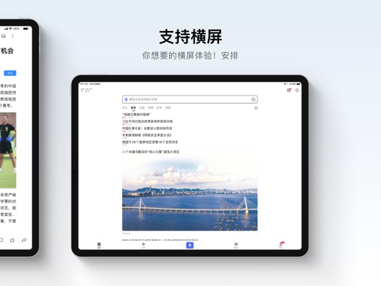 Screenshot #4 pour 百度-AI智能搜索