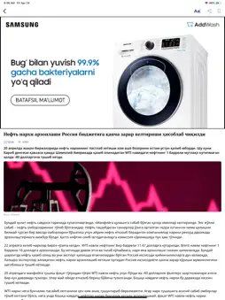 Kun.uz screenshot 8