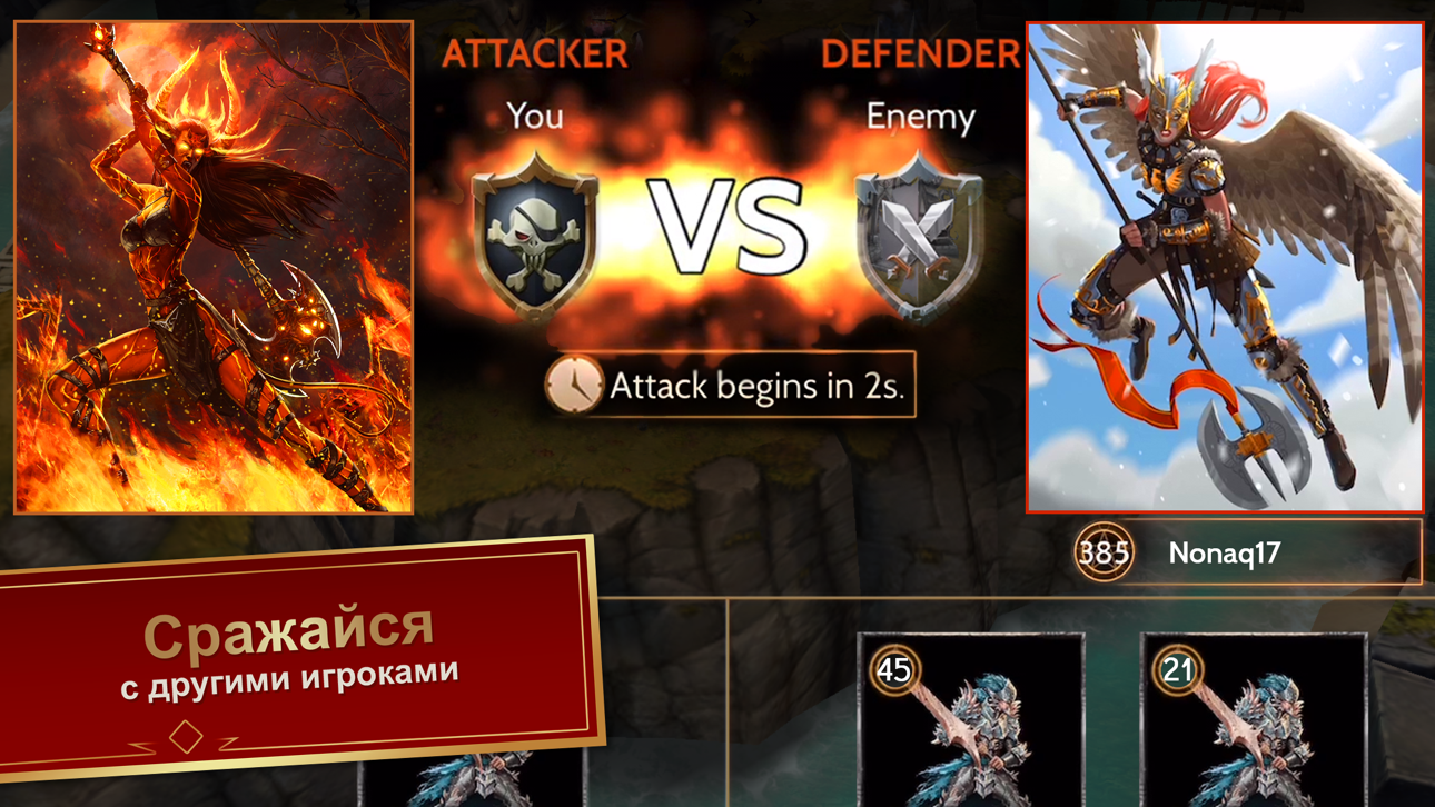War Dragons Hack screenshot 3 - iOS game interface