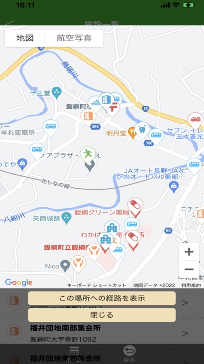 iなび　いいづな