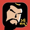 三國時代3 icon