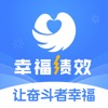 幸福绩效 icon