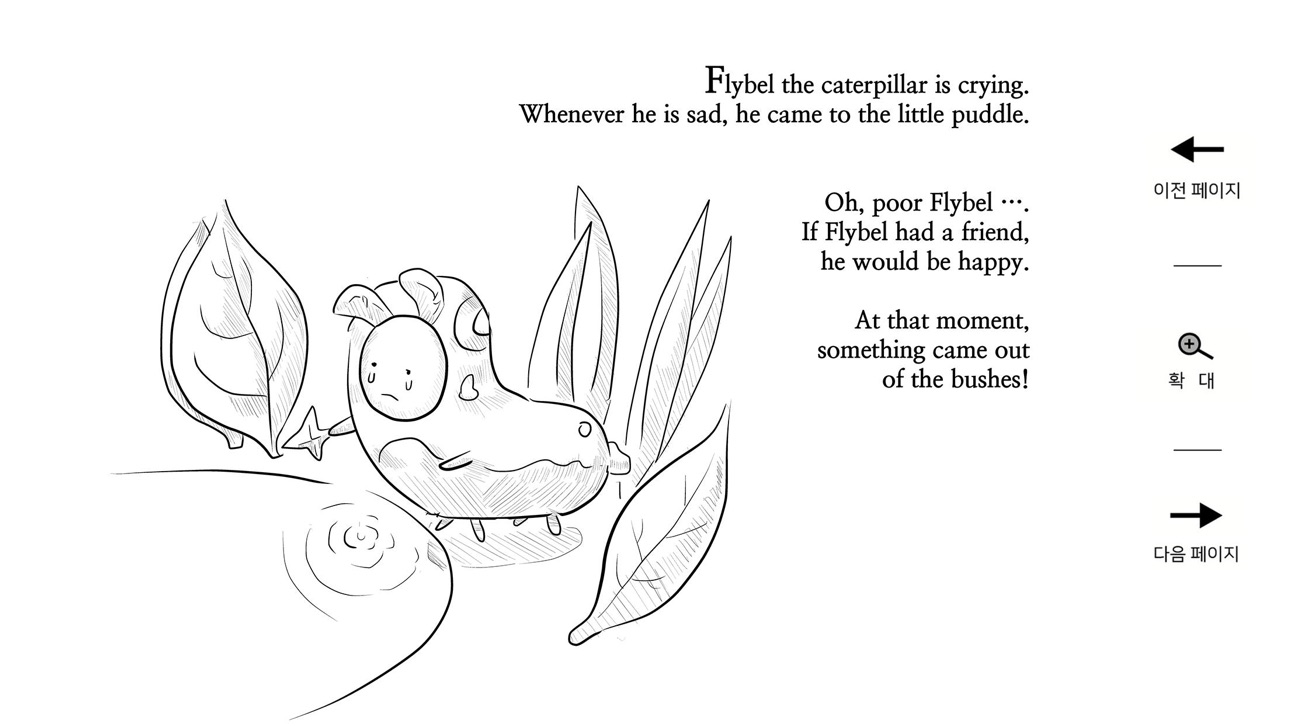 Screenshot 2 of The House of Flybel