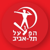 הפועל תל אביב
