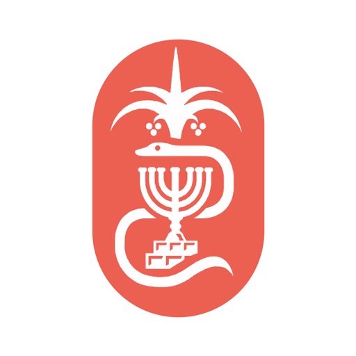 הר"י - ההסתדרות הרפואית בישראל