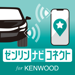 ゼンリンナビコネクト for KENWOOD 