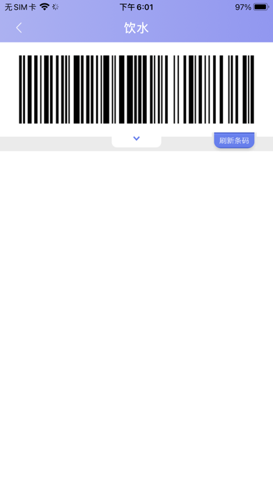 共享汇 Screenshot