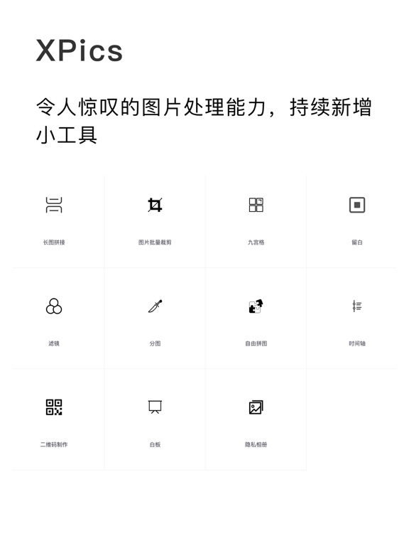 Screenshot #4 pour XPics