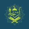 اترجة: الشيخ احمد الحراسيس - Plus software development