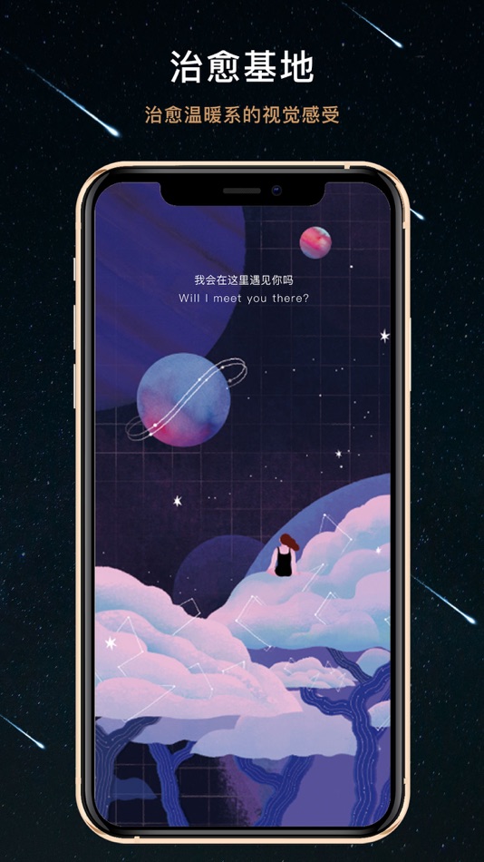 #4. Secret Planet (iOS) 由: CandyBook