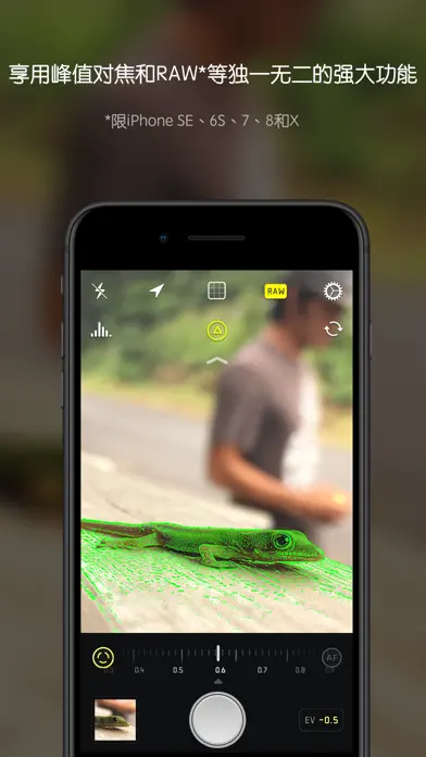 「Halide Mark III - Pro Camera」截图 3