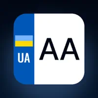 Коды регионов авто Украина
