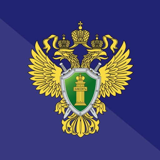 ГП РФ