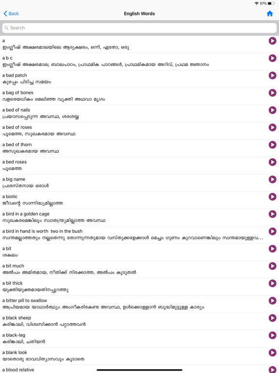 Screenshot #5 pour Malayalam Dictionary Pro
