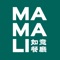 We are excited to introduce Mama Li’s brand-new app