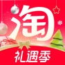 Get Taobao - Online Shopping App for iOS, iPhone, iPad Aso Report