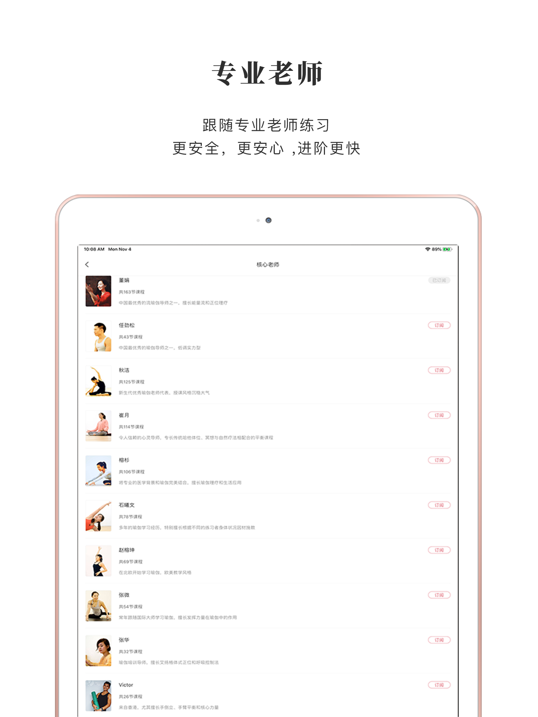全是瑜