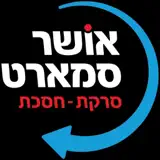 אושר סמארט (סורקים באושר) - App Icon